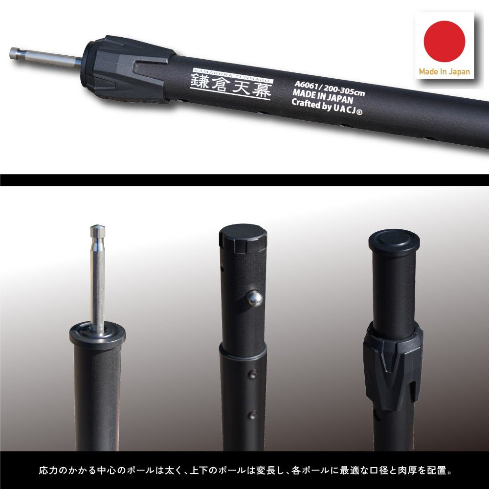 【鎌倉天幕】HIDEOUT-02DX シェルター テント タープ (2ポールセット)  KTMHO-02DX