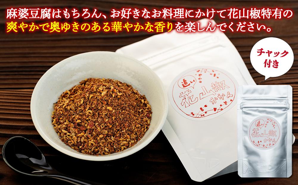 【鎌倉的土産】かかんの人気メニュー詰め合わせセット ｜ 麻婆豆腐 麻婆 ソース 麻婆ソース 惣菜 食品 人気 おすすめ 中華 お土産 有名店 お取り寄せ グルメ 麻婆ソース 名産品  ご当地グルメ 詰め合わせ 送料無料 神奈川 鎌倉