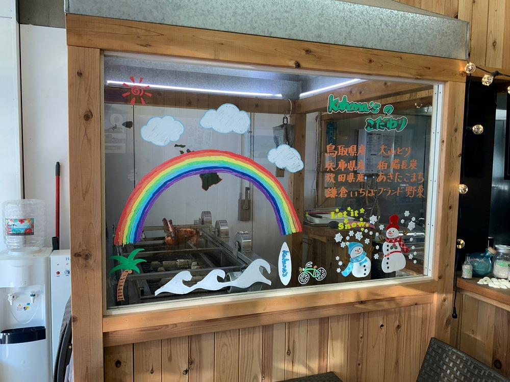 フリフリチキン（１羽）| チキン フリフリチキン 人気 おすすめ ロースト ごちそう 炭火 ハワイ ギフト プレゼント 送料無料 神奈川 鎌倉