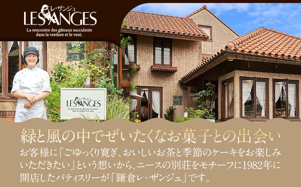 焼菓子缶「プティ・フール・サレ」「鎌倉の小石 Sサイズ」詰め合わせ アソルティ1 ｜ クッキー お菓子 おかし 詰合せ 詰め合わせ 焼き菓子 クッキー缶 スイーツ デザート 食品 人気 おすすめ 送料無料 鎌倉 神奈川