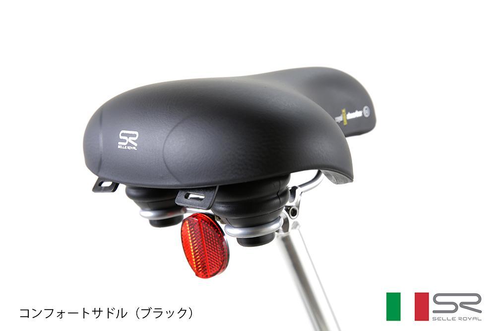 ポプロワン（ノーマル）【自転車】