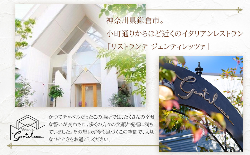 大人のテリーヌ・ショコラ 1個 320g