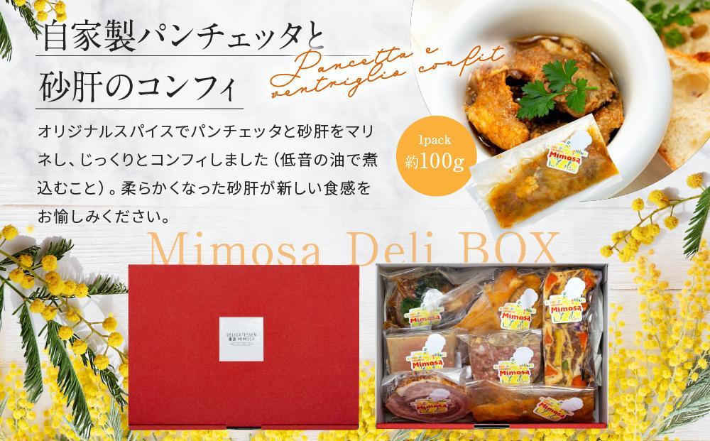 〈お歳暮ギフト〉Mimosa Deli BOX　七種入り