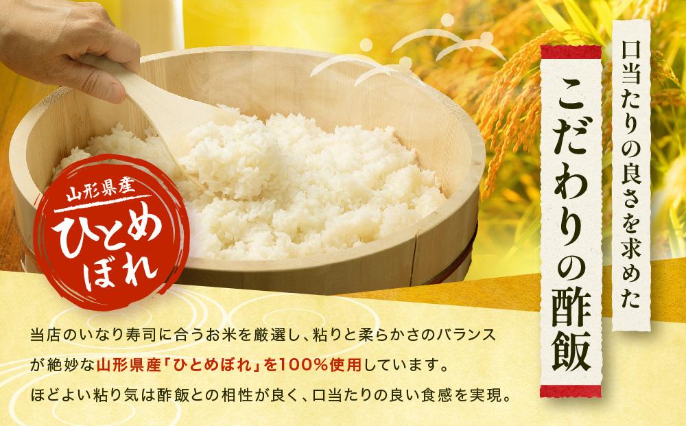 【真空急速冷凍】 鎌倉名物　はんなりいなり梅入り（大 / 12個入り）×5セット