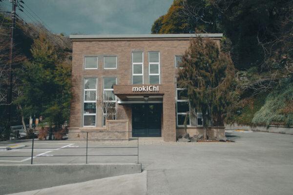 鎌倉市ふるさと納税特別限定コース（1名様分）～MOKICHI KAMAKURAの特別全7品～ | 食事券 コース料理 全7品 人気 おすすめ 和洋折衷 記念日 ディナー 送料無料 神奈川 鎌倉