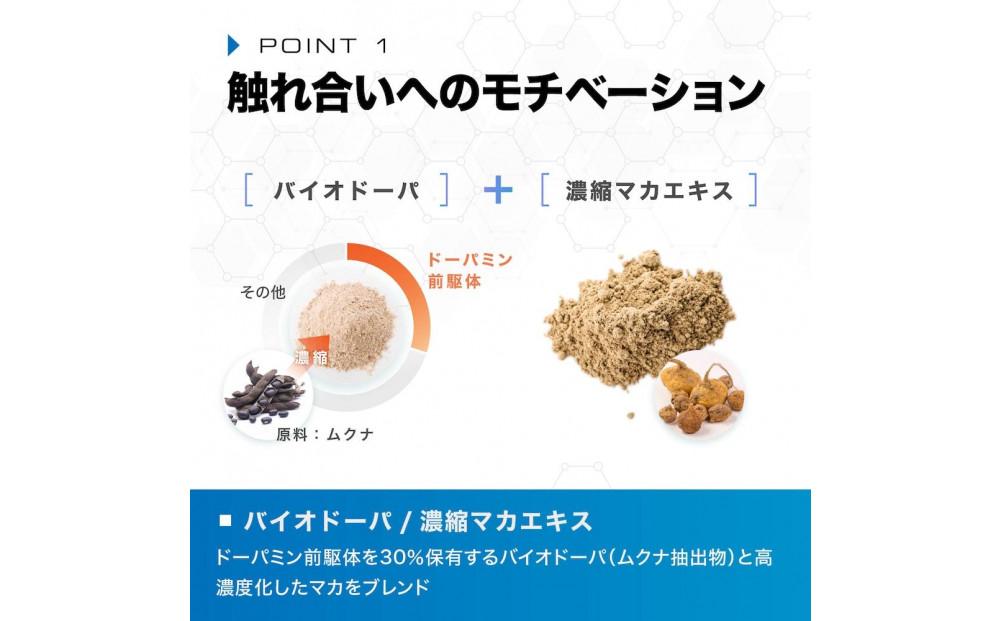 【ストークピュアF3】男性妊活支援サプリ 6袋・900粒｜バイオドーパ リコビーズ｜ナイトプロテイン