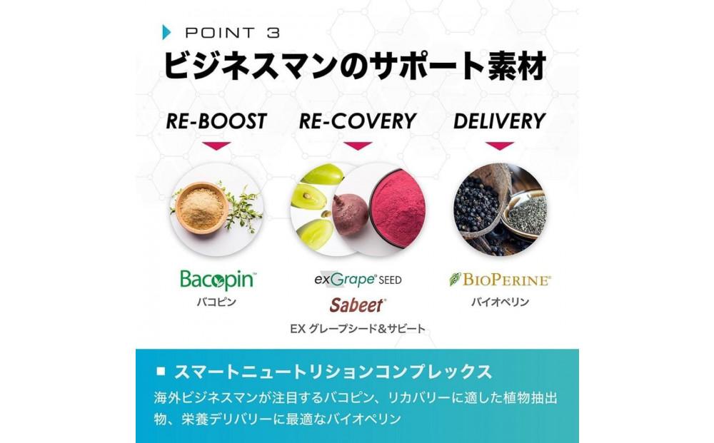 【セロトシードR4】休息サポートサプリ｜1袋・90粒・30日分｜クロセチン GABA バコピン