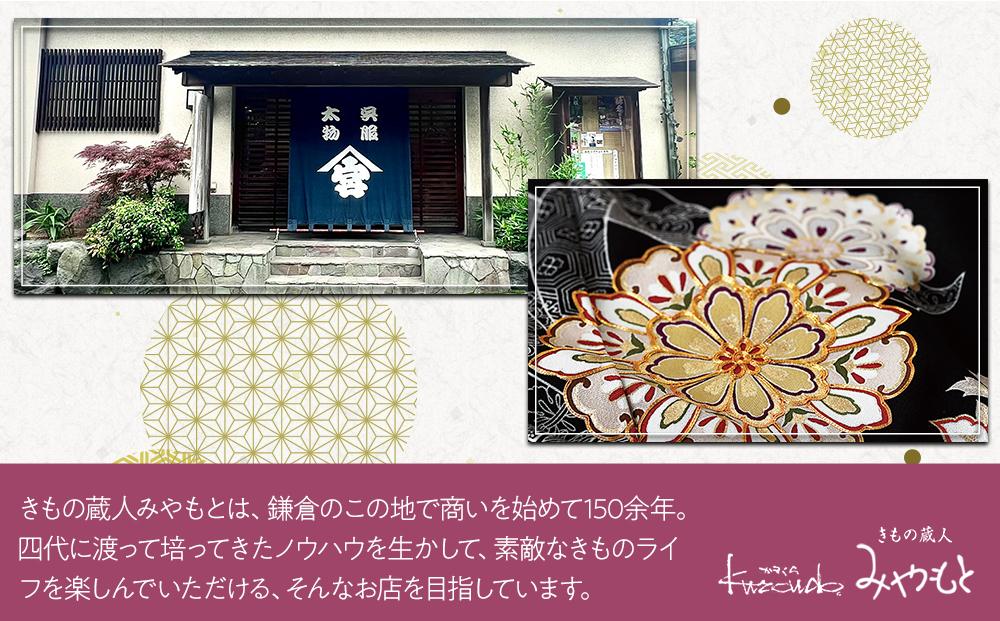 お着物で茶道体験（小紋・紬/男女いずれも可能）1名様