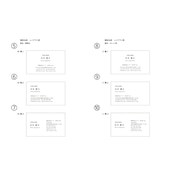 花咲く和紙・名刺 活版印刷1Cスミ