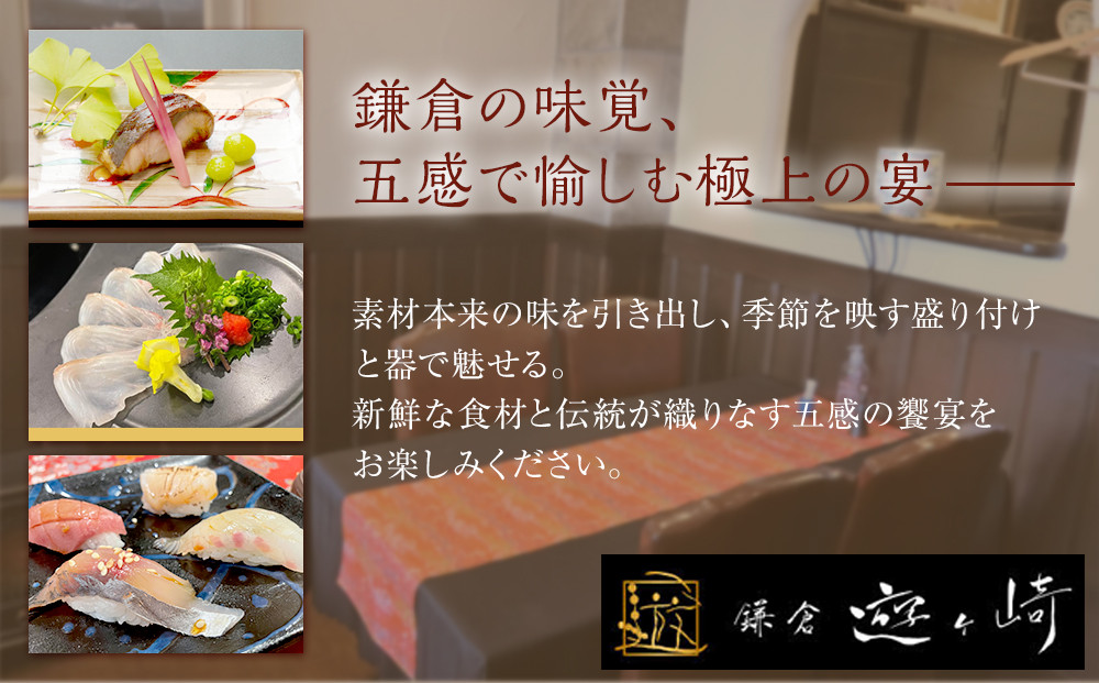 ランチ＆ディナー共通お食事券【24,000円分】