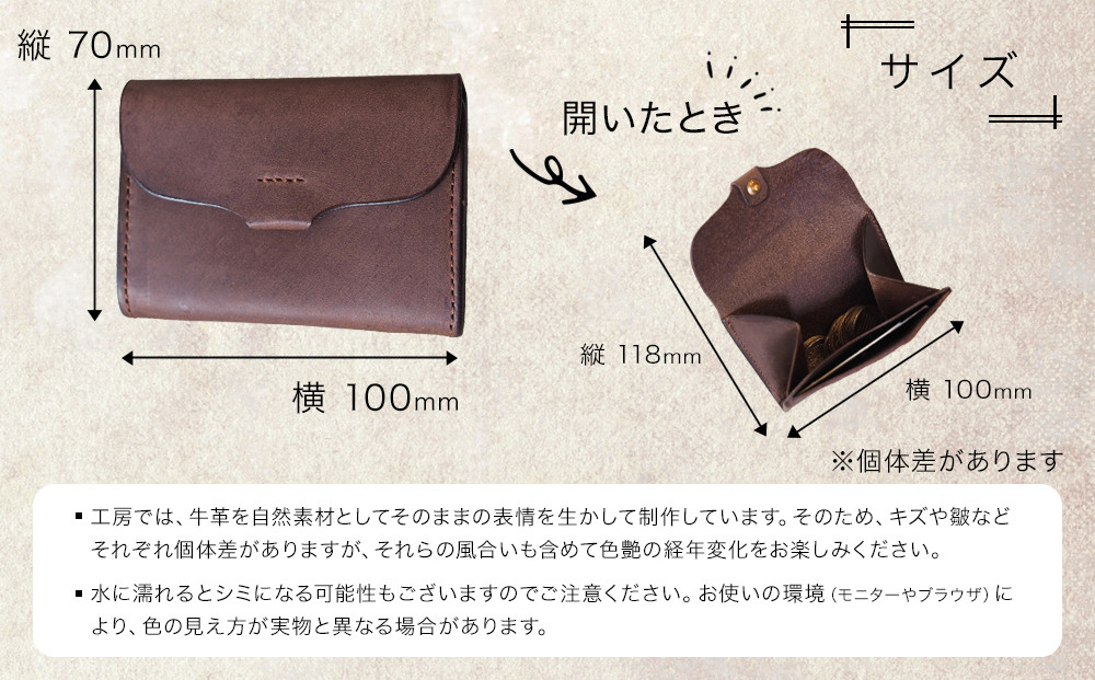 牛革カード＆コインケース「life」ふるさと納税限定「TSU ZU KUコースター」