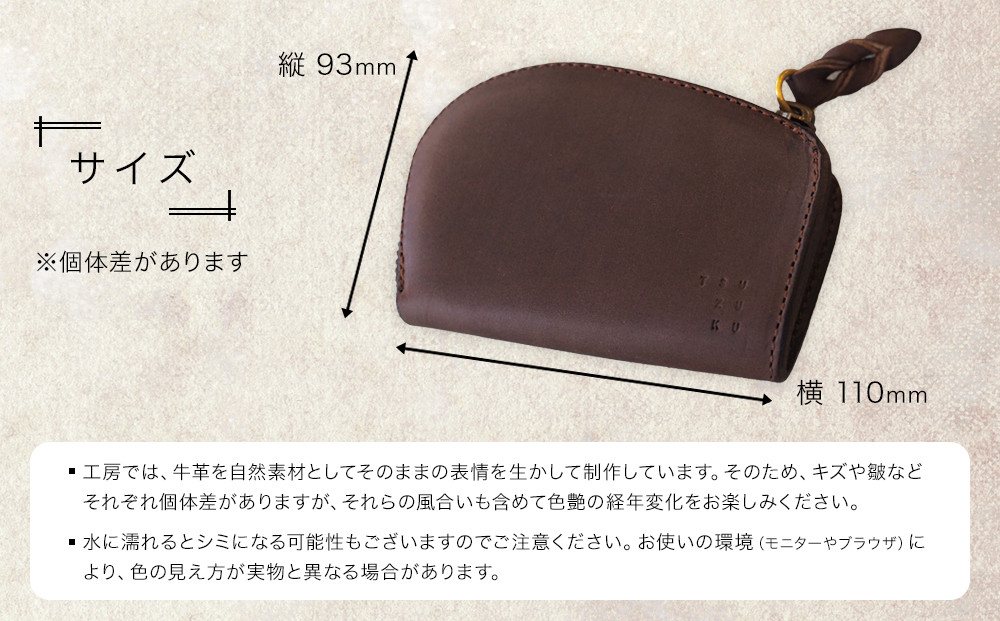 牛革L字財布「grow」ふるさと納税限定「TSU ZU KUコースター」