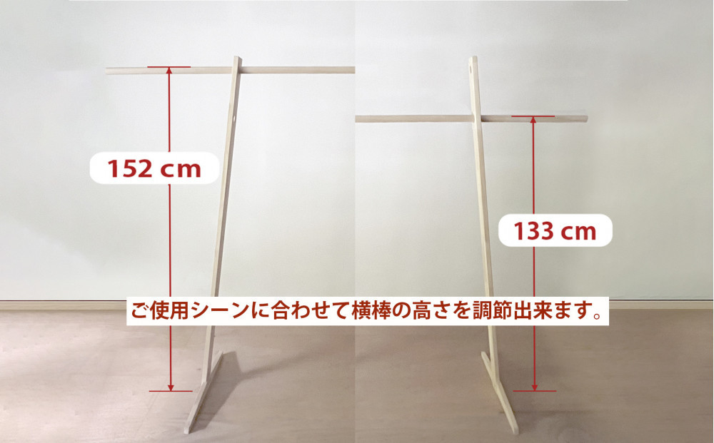 マルチラックTO-RIA【Mサイズ】