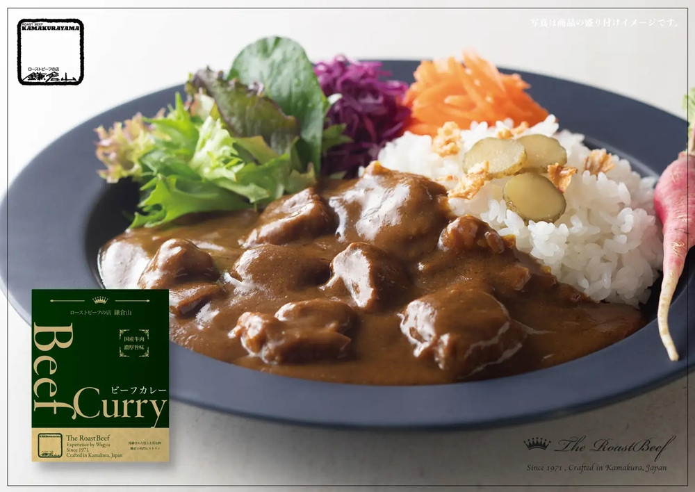 鎌倉山 ビーフカレー２００ｇ×３箱