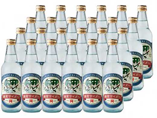 鎌倉ビール「鎌倉サイダー24本セット」 ｜ サイダー サイダーセット セット 詰め合わせ 人気 おすすめ オリジナルサイダー 鎌倉サイダー 送料無料 お土産 送料無料 湘南 鎌倉 神奈川	