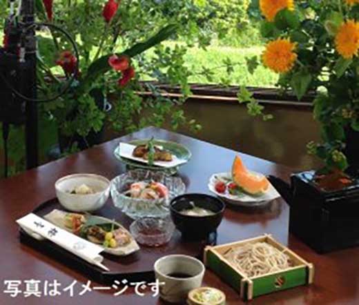 らい亭　会席「鎌倉山」ペア御食事券ビール中瓶１本若しくは日本酒１合付き