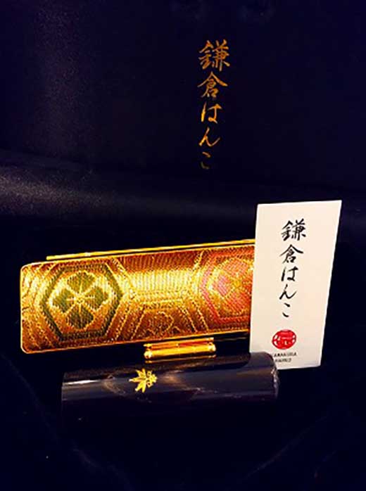 （鎌倉はんこ）鎌倉ゆかりの縁起の良い吉相印鑑「最高級極上黒水牛」１５ミリ