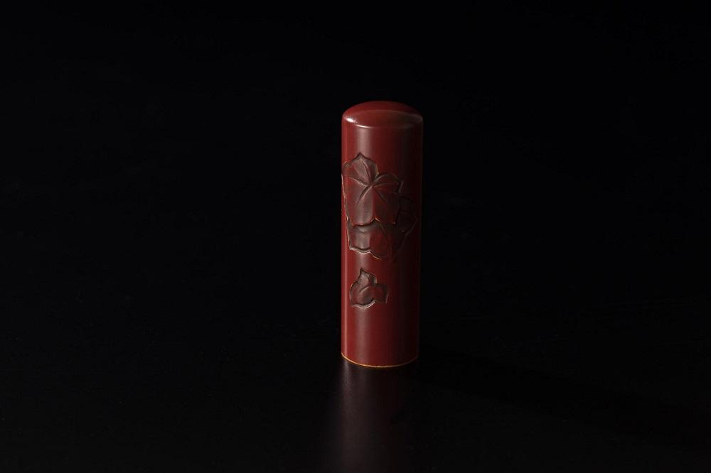 （鎌倉はんこ）鎌倉ゆかりの縁起の良い吉相印鑑「鎌倉彫り印鑑」18mm１本