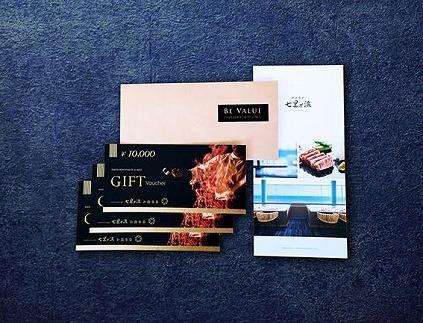 鉄板焼き　七里ガ浜　お食事券 3万円分（1万円券×3枚）　｜食事券 絶景レストラン 七里ガ浜 鉄板焼き コース 高級ディナー  記念日 ペア利用 人気 おすすめ レストラン 食事 チケット 送料無料 神奈川 鎌倉