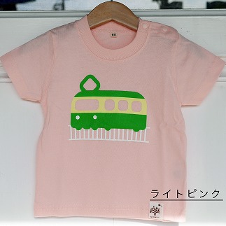 【ライトピンク・90】江ノ電キッズTシャツ