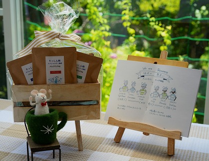 鎌倉りっしん洞こだわりのスペシャルティ珈琲ギフト+珈琲絵本付