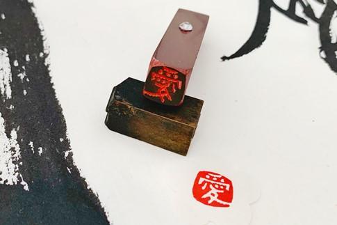 遊びのはんこ10ｍｍ角　ひらがな1～2文字、漢字1文字