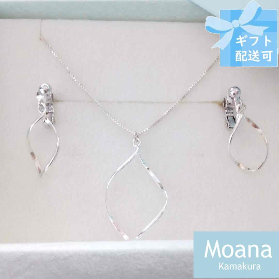 シルバーオーバルツイストイヤリングネックレスセット