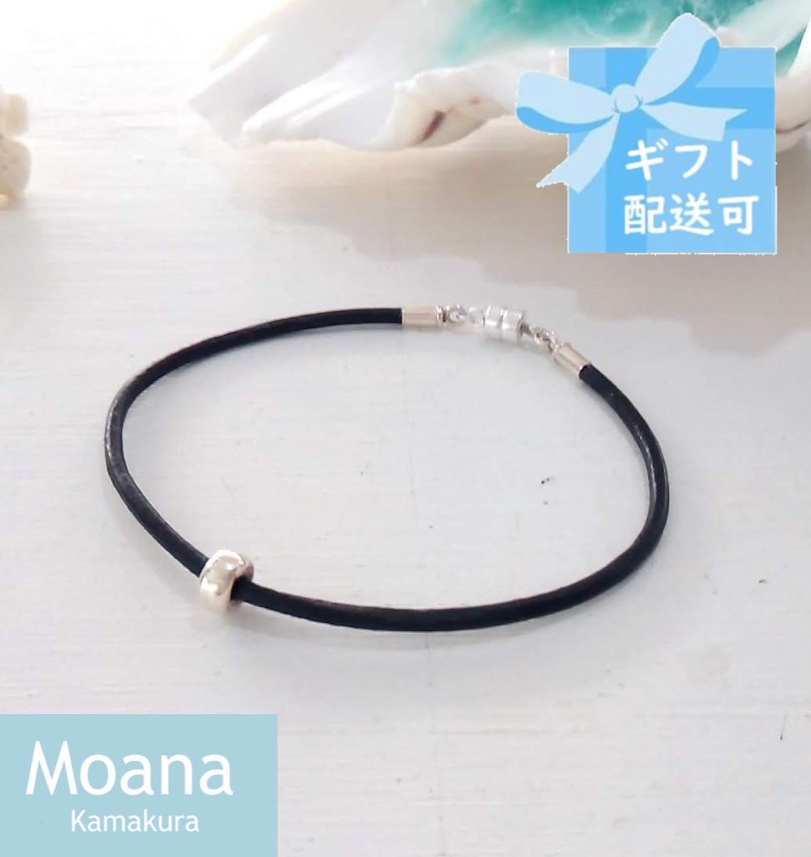 【メンズ】シルバー＆牛革ブレスレット  Black