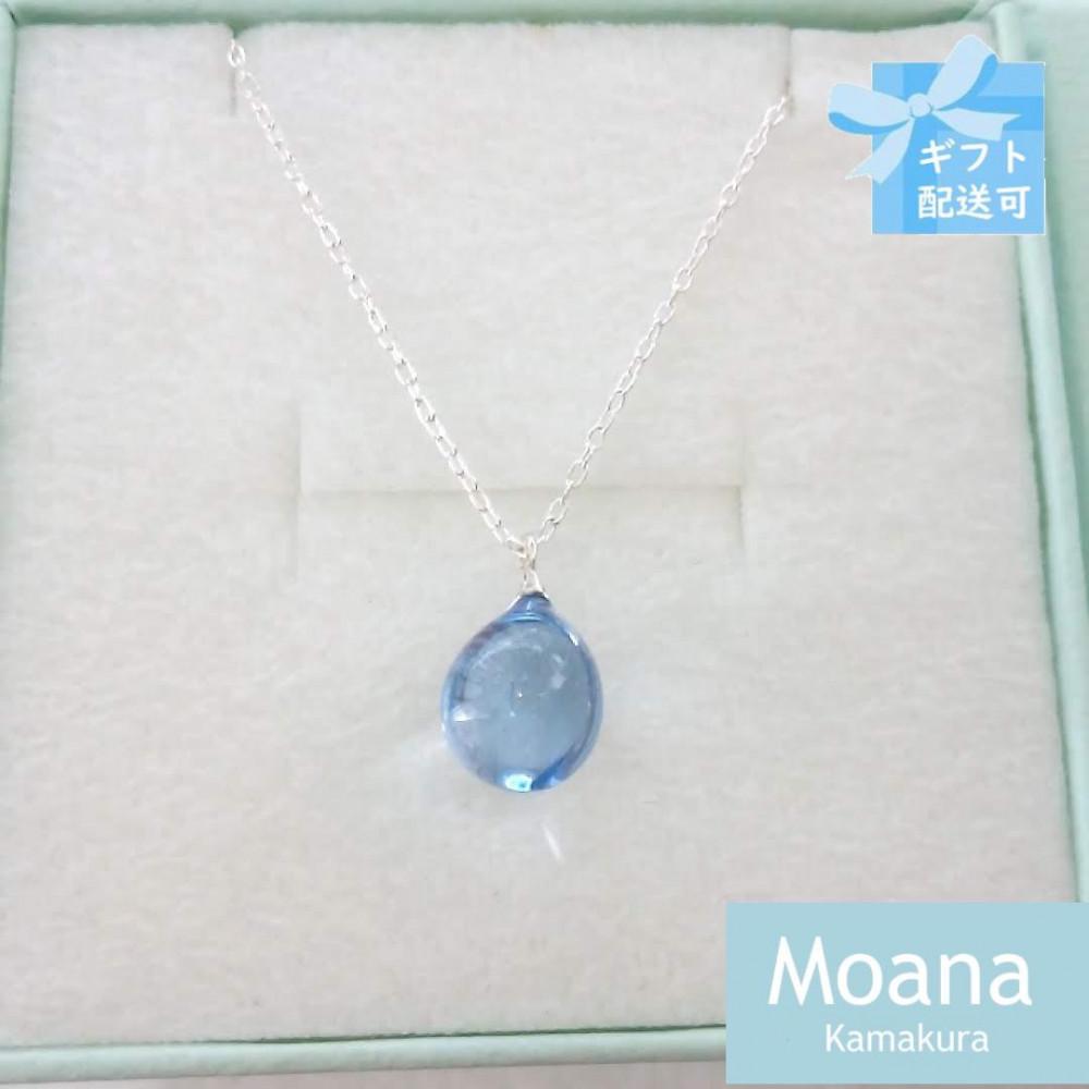 【Lavender Blue】タイニードロップネックレス