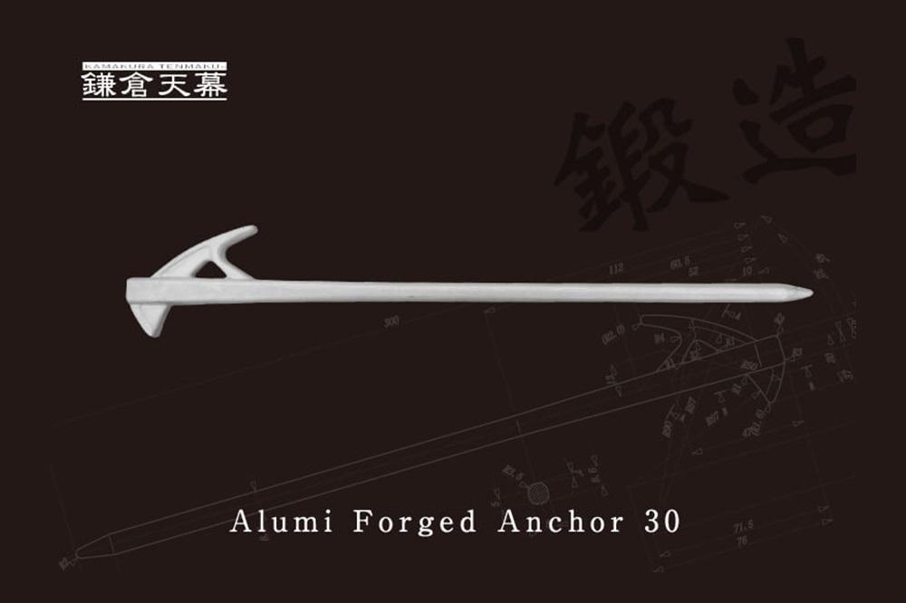 【鎌倉天幕】Alumi Forged Anchor 30 アルミ鍛造ペグ 4本セット AFA-30S