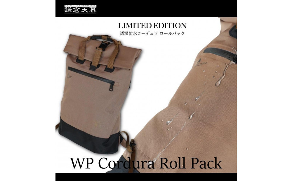 【鎌倉天幕】× AS2OV WP Cordura Roll Pack 2Way 3レイヤー・透湿防水Cordura ロールパック/リュックサック20L KTM-ASRS