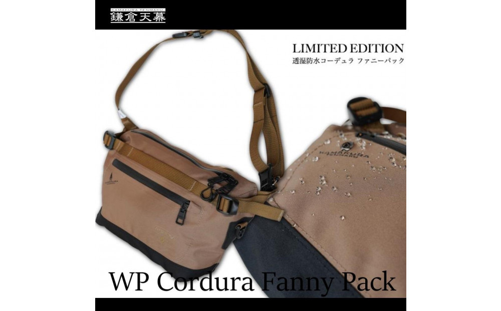 【鎌倉天幕】× AS2OV WP Cordura Fanny Pack 3レイヤー・透湿防水Cordura ファニーパック/ボディバッグ KTM-ASFP 