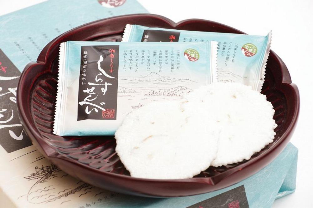 鎌倉の手土産詰め合わせ  (1)湘南しらすせんべい (2)鎌倉産たこ　たこせんべい (3)花咲く街古都鎌倉 | 菓子 手土産 詰め合わせ 人気 おすすめ しらす せんべい たこ たこせんべい ギフト プレゼント 送料無料 神奈川 鎌倉