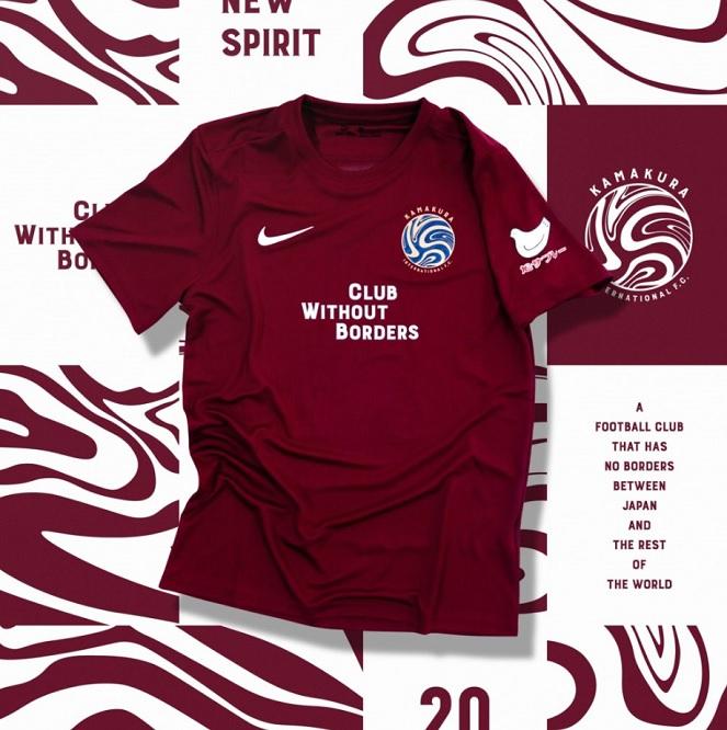 鎌倉インテル公式レプリカユニフォーム・えんじ【S】 ｜ NIKE ナイキ スポーツ ウェア ファッション ブランド サッカー 応援 衣類 ユニホーム 鎌倉インテル ふるさと納税サッカー ふるさと納税 送料無料 神奈川 鎌倉