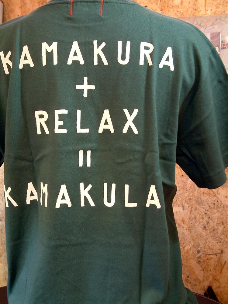 鎌倉ブランドの老舗「KAMAKULAX」の定番オリジナル RELAX Ｔシャツ【オートミール】Lサイズ