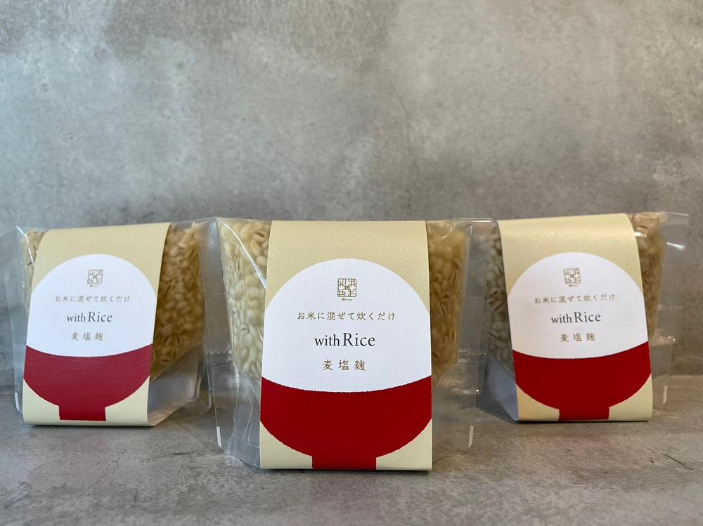 お米に混ぜて炊くだけ麦塩麹with Rice | 麹 麦塩麹 米  麦 栄養 人気 おすすめ 鎌倉 神奈川 送料無料