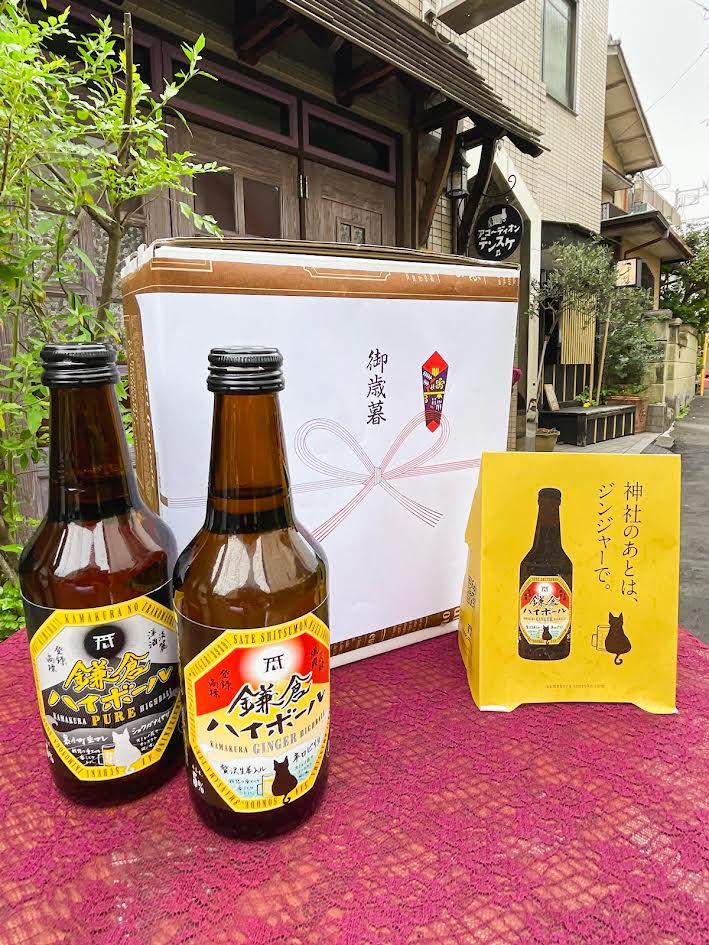 〈お歳暮ギフト〉鎌倉ハイボールGINGER 6本セット