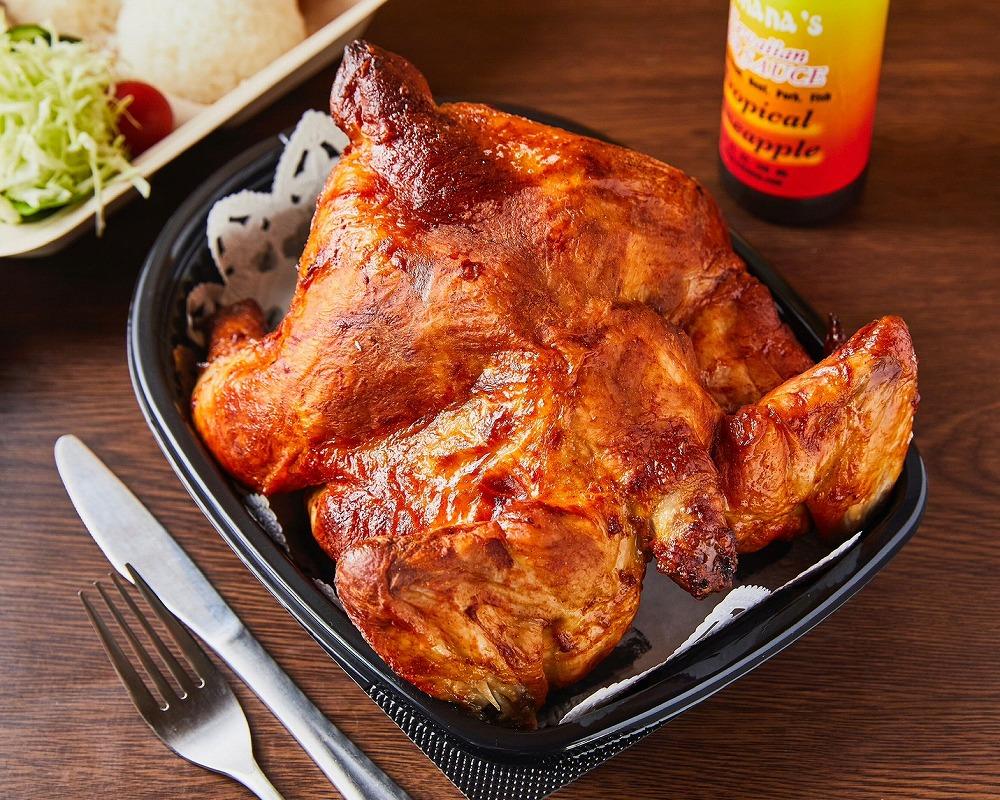 フリフリチキン（１羽）| チキン フリフリチキン 人気 おすすめ ロースト ごちそう 炭火 ハワイ ギフト プレゼント 送料無料 神奈川 鎌倉