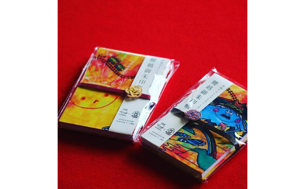 腰越御朱印帳2021年版