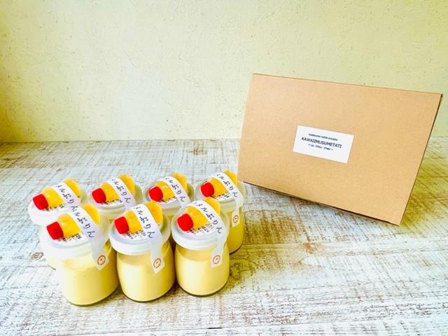 塩カラメルぷりん７個セット（80ｇ×7）