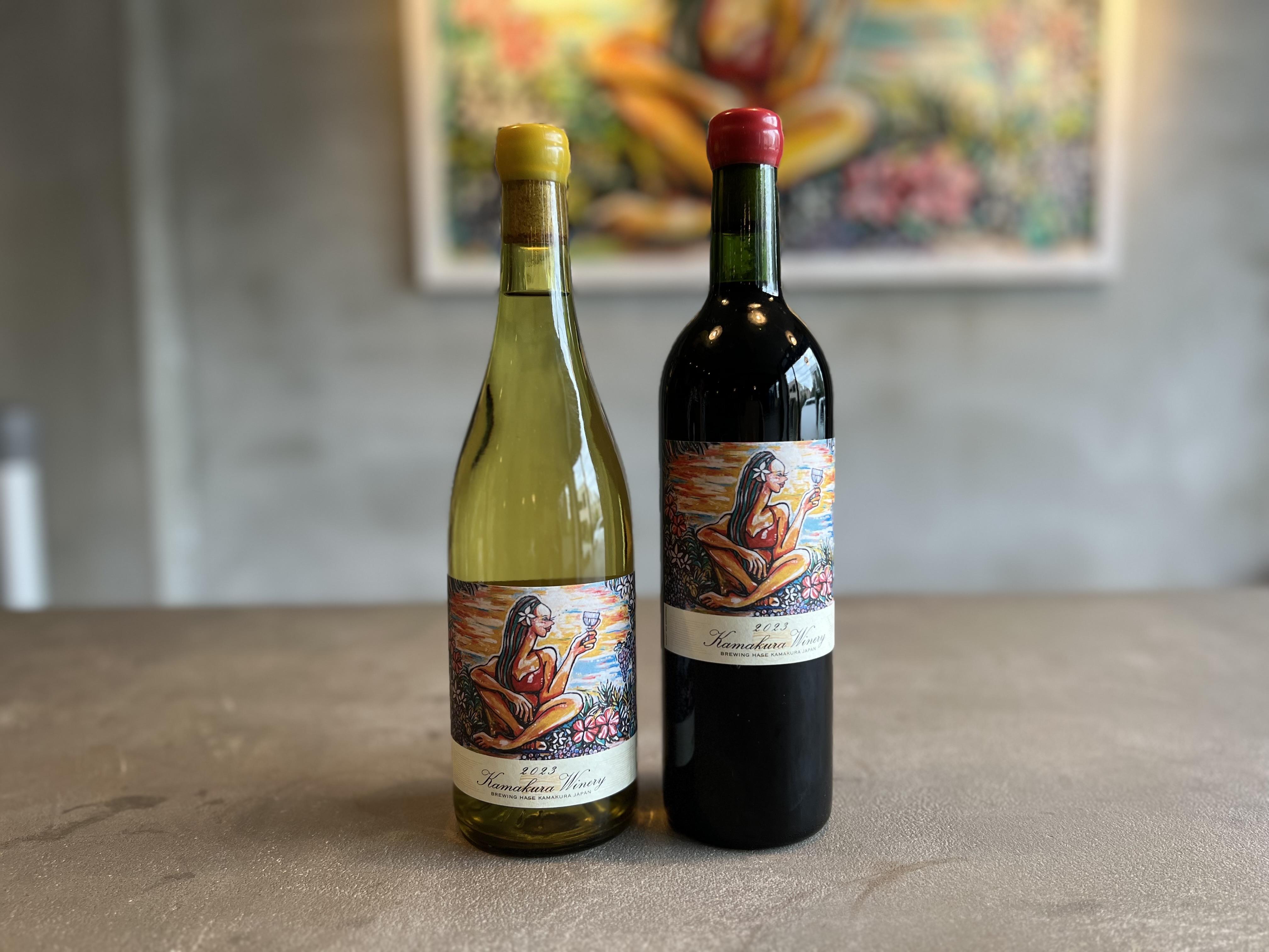鎌倉ワイナリー醸造　白赤ワイン２本セット