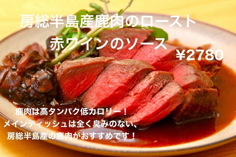 肉とワインみなもと 10,000円商品券 （鎌倉駅から徒歩2分）