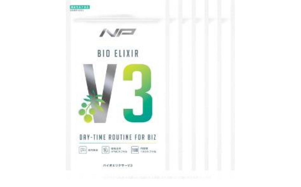 【バイオエリクサーV3】 疲労サポートサプリ｜6袋・1080粒｜アリウムSAC 植物由来ビタミン｜ナイトプロテイン