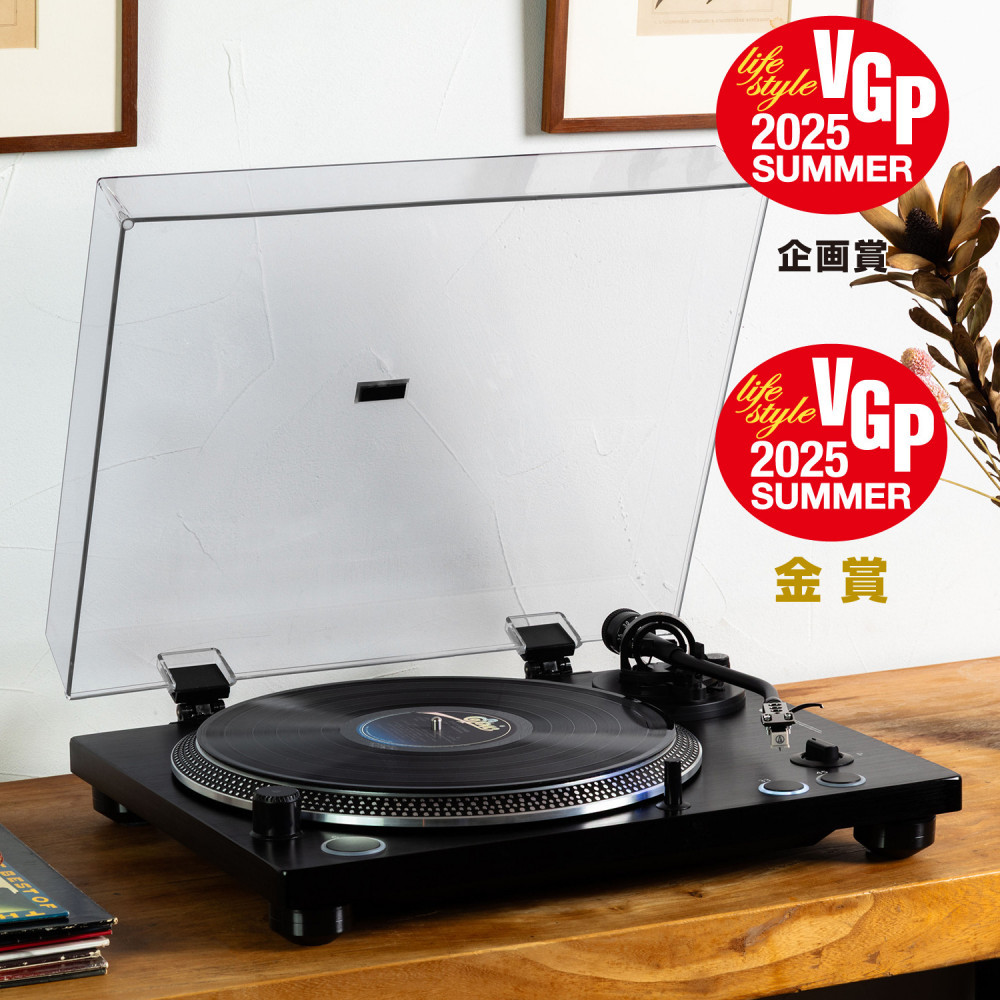 レコードプレーヤー　HAKU HTT-1100