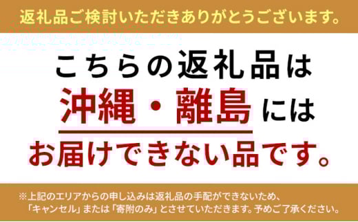  釜揚げしらす たっぷりセット とびっちょ 江の島