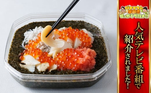 龍宮漬け 500g 冷凍 海鮮