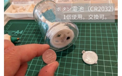 ミニシェルランプ ワークショップ 参加チケット 海 貝殻 ランプ 体験 江の島 江ノ島