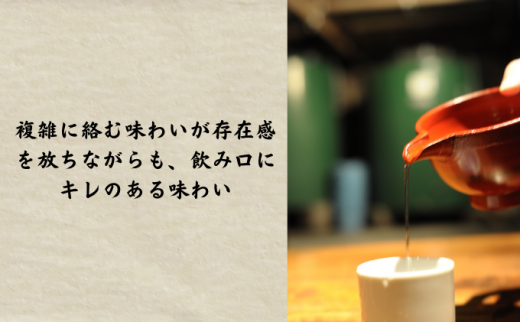 【藤沢産のお米で造った純米酒】藤田熊醸 720ml 3本 日本酒 お酒