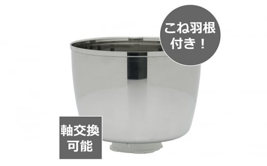 ホームパン こね器 家庭用 家電 日用品 日本ニーダー株式会社 神奈川 湘南 藤沢 PK1012plus