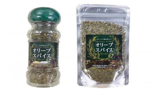 オリーブオイル エキストラバージン 140g&スパイスセット 新鮮しぼりたて 調味料 油 藤沢市 神奈川県